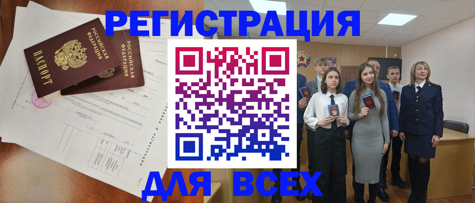 временная регистрация поиск в Вилюйске